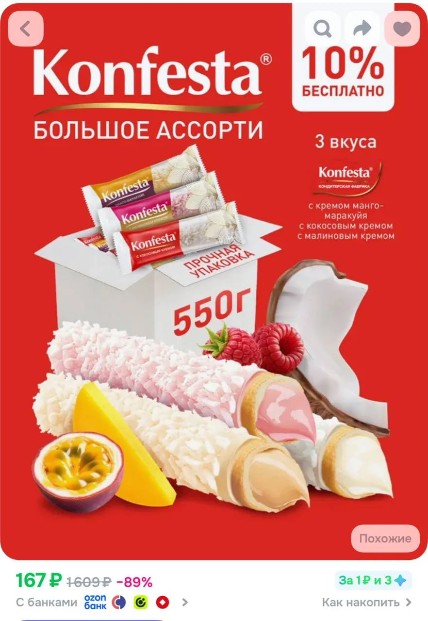 550гр