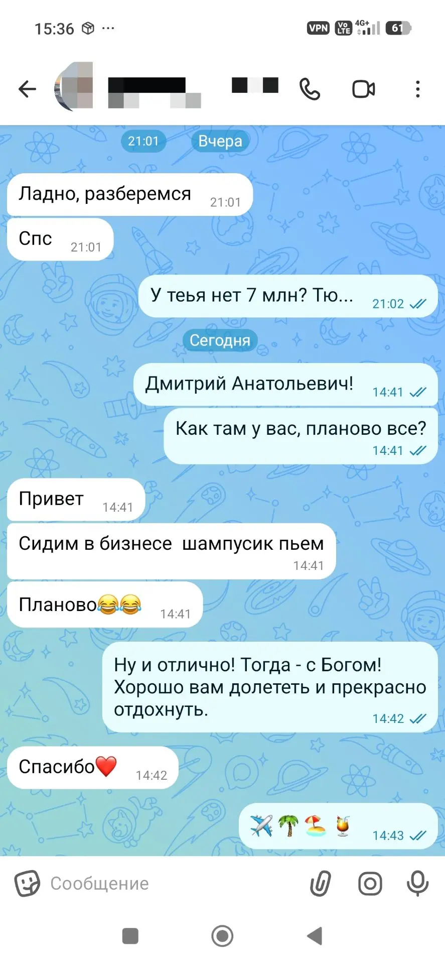 Сегодня ленивый день. Я решила дать себе отдохнуть.