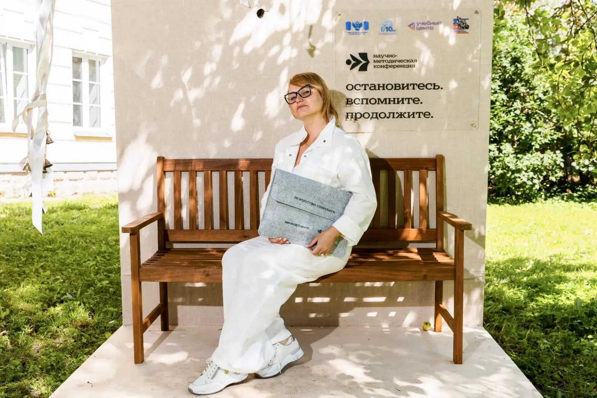 📌С 6 по 10 августа 2025 года в Санкт - Петербурге проходит конференция "Воспитание соз...