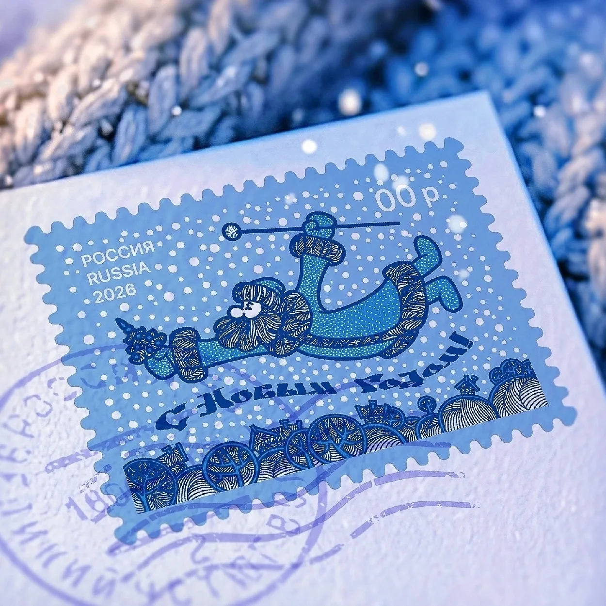 🤩 Впервые в истории: вологодский художник создал новогоднюю марку России!
