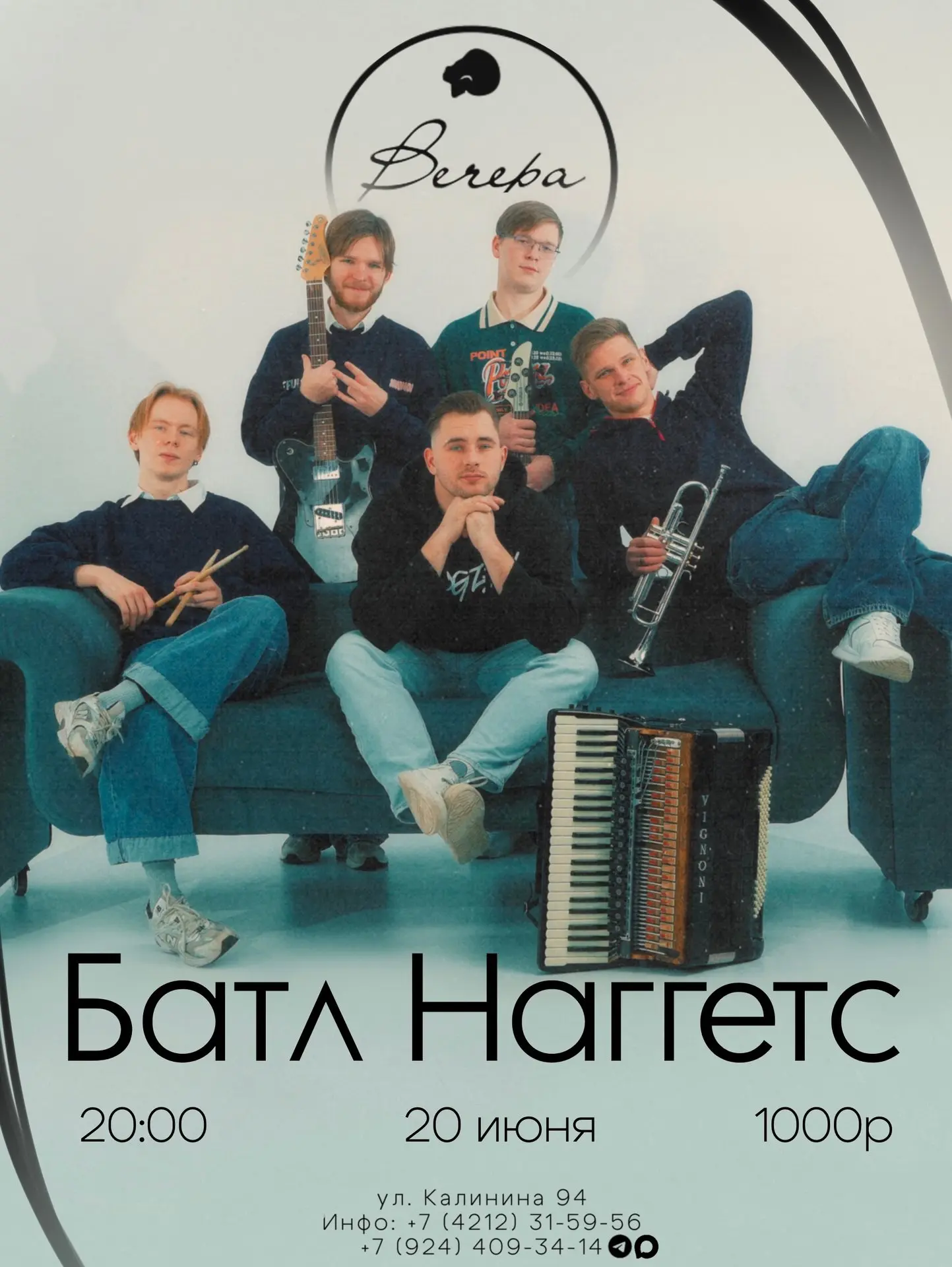 Опять наступил тот самый вечер, когда у нас можно по‑настоящему отжечь!

Ребята из Battle Nuggets — 