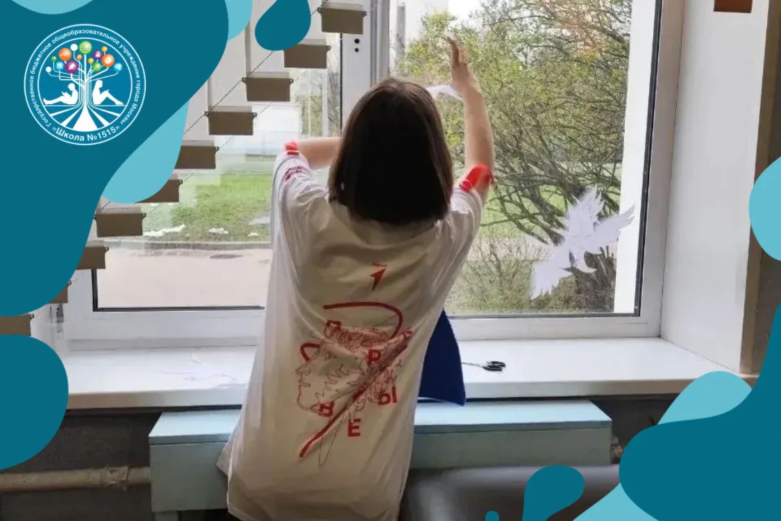 🕊️Смотришь в окно – а там не просто двор. Там бумажный журавлик, приклеенный к стеклу. Это не просто