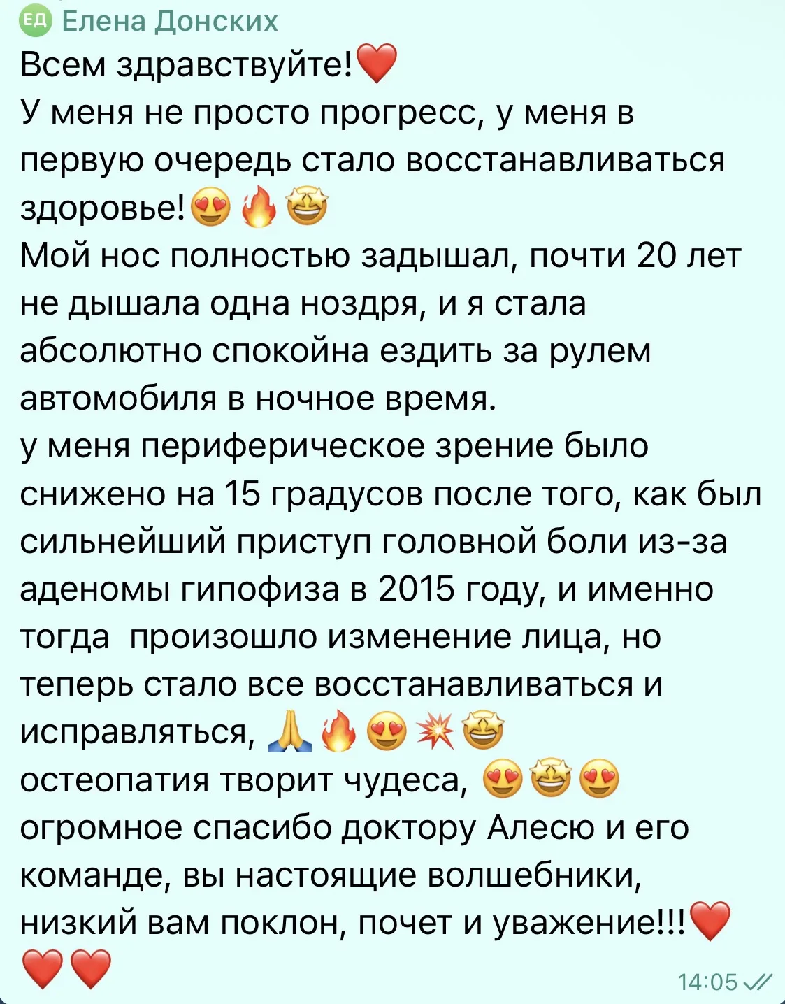 Изображение 5 к публикации «Алесь Улищенко | Врач-остеопат, канд. мед. наук | Автор фейспластики»