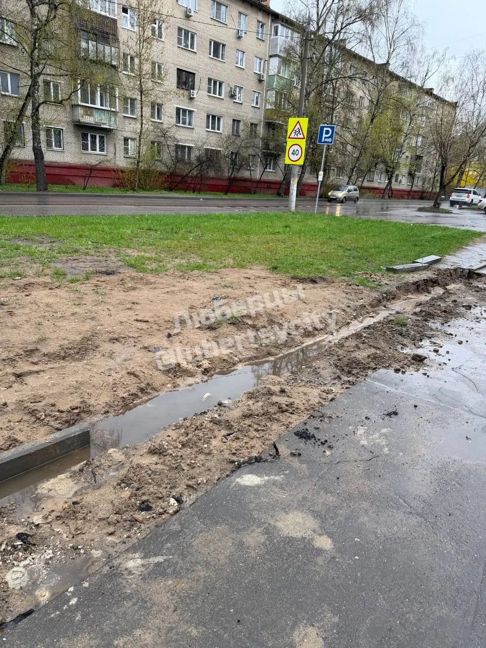 Наполовину работу сделали и все бросили. Когда доделаем?  🚀 Мы в ТГ: t.me/lubertsycity 📲 Мы в Max: m