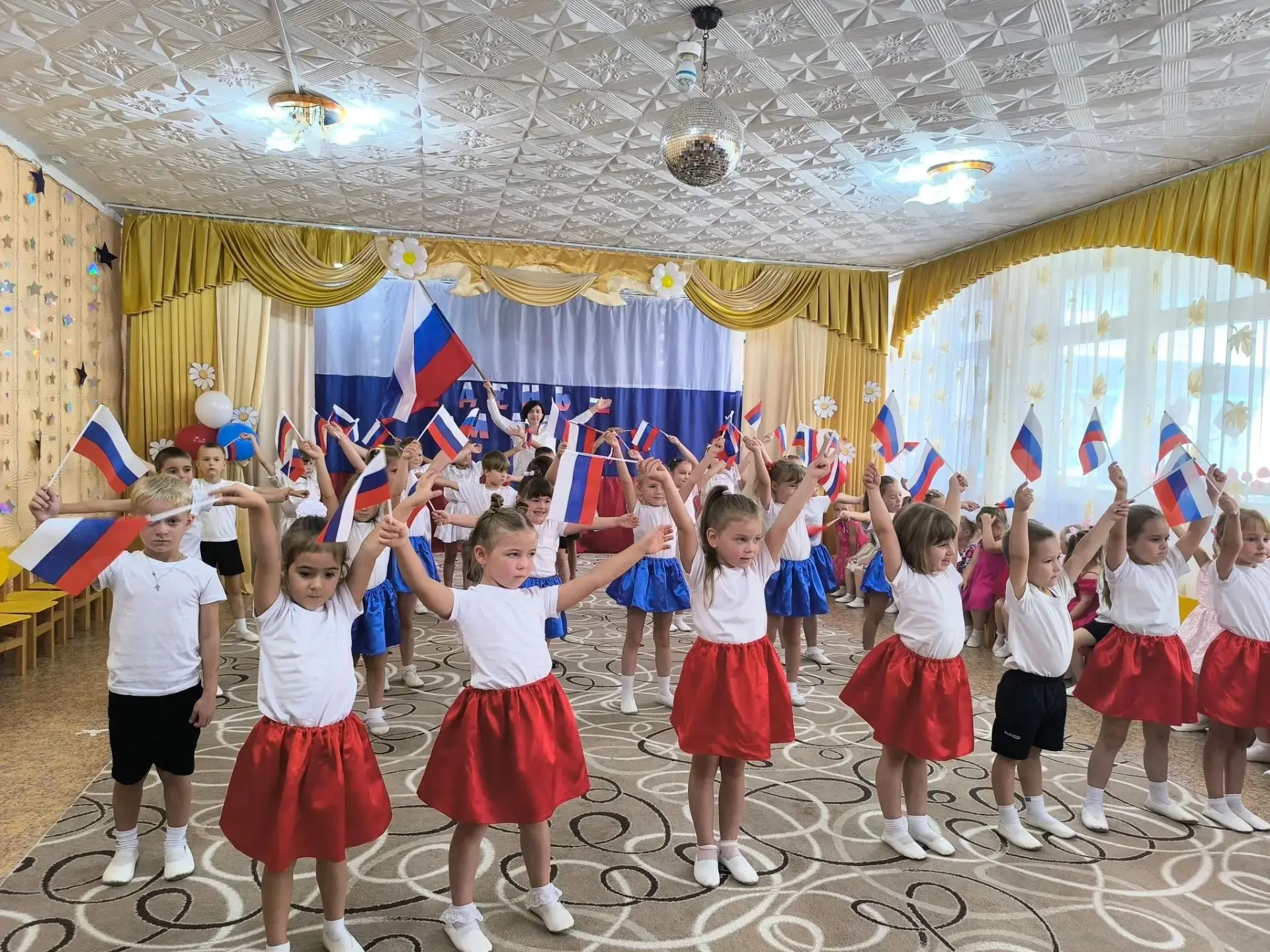 День Государственного флага Российской Федерации в нашем дошкольном учреждении — это от...