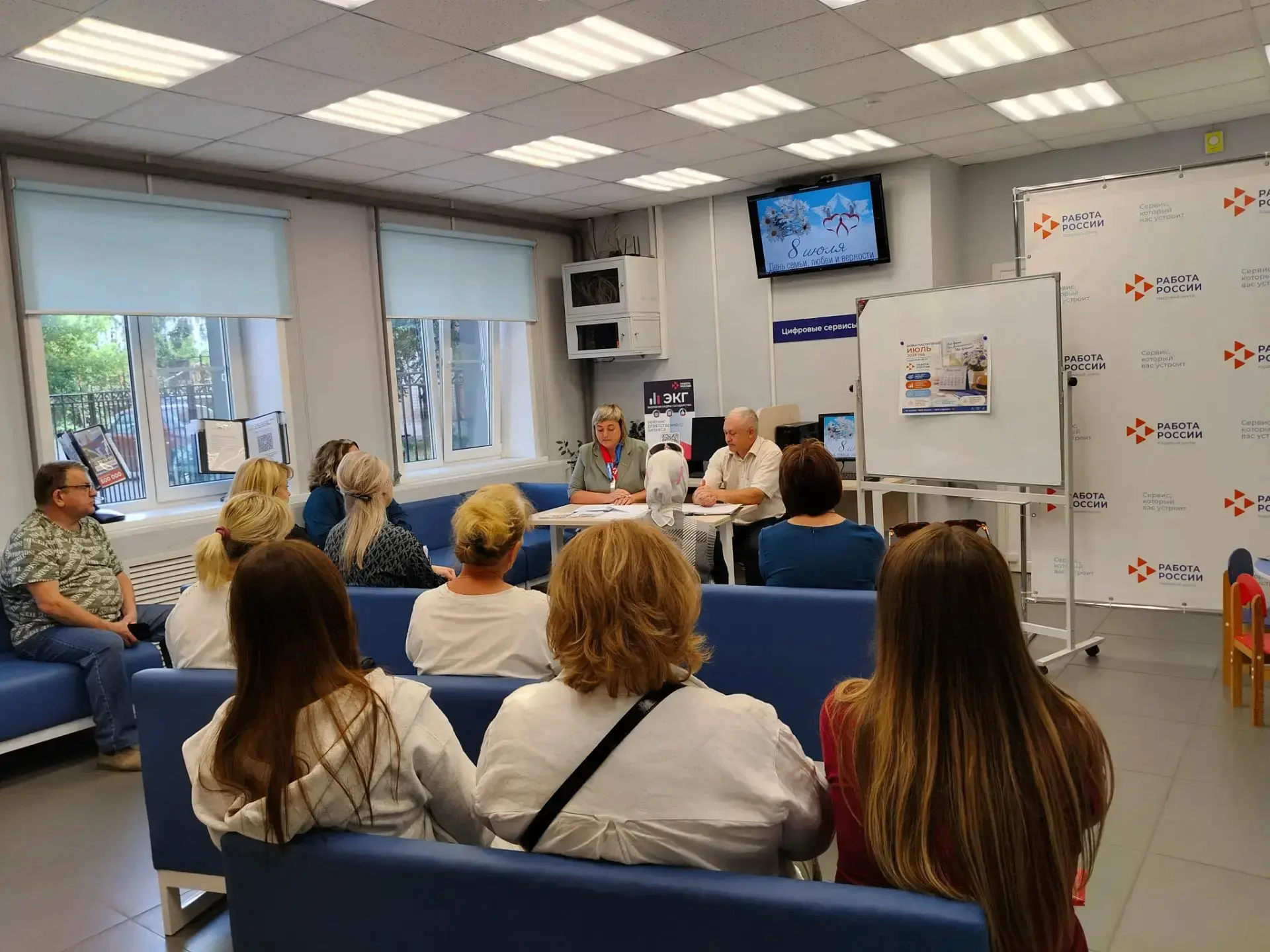 07.07.2026 г.  сотрудником ТОГКУ Госюрбюро Тамбовской области совместно с УСФР по Тамбовской области