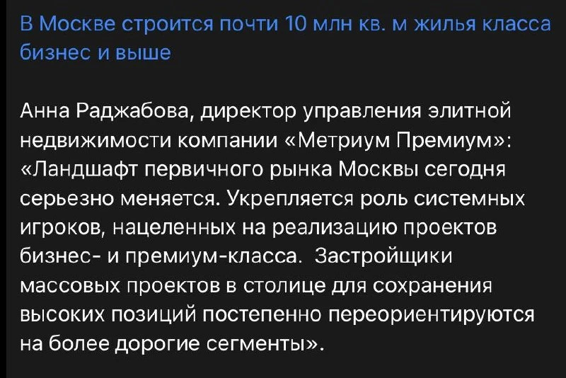 🤓Наша постоянная рубрика «Переводим экспертов».