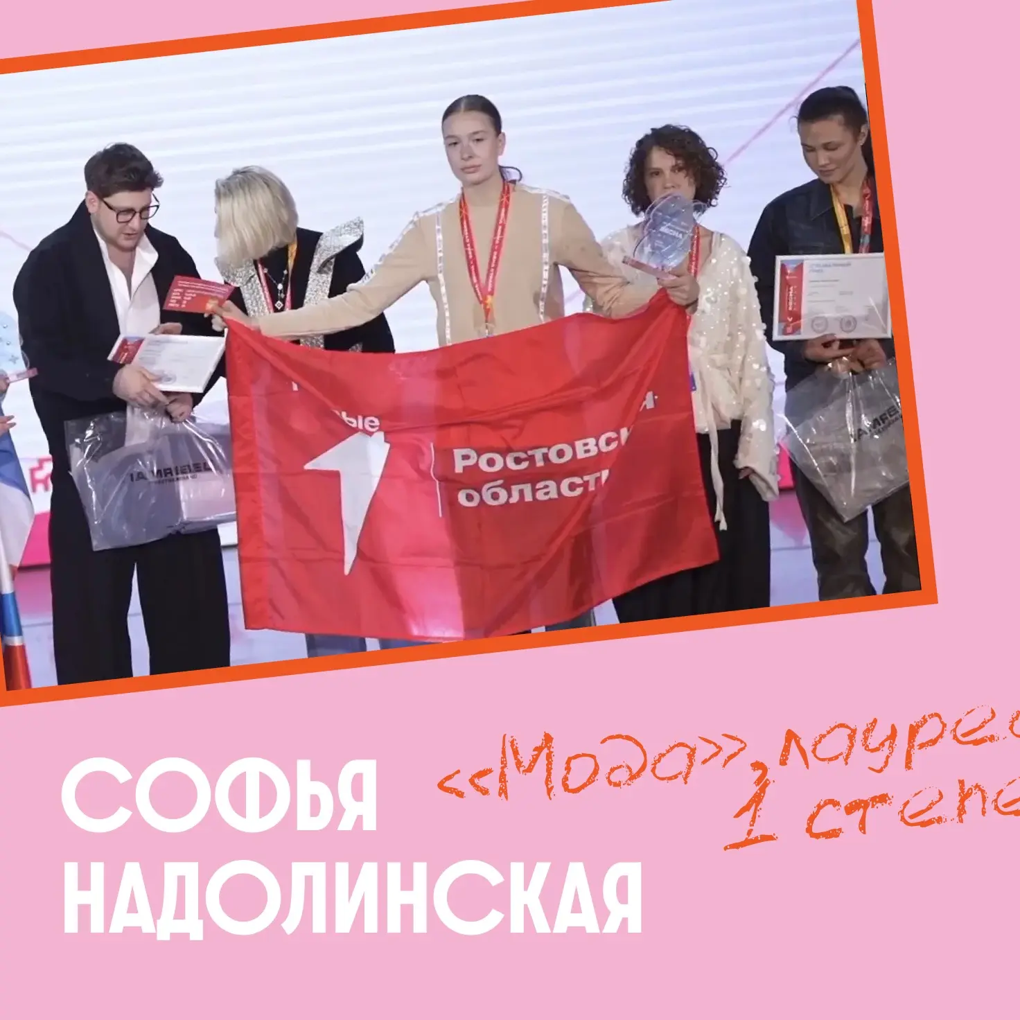Она такая одна — «Российская школьная весна»!🔥  🔺В Ставрополе завершился финал Всероссийского фестив