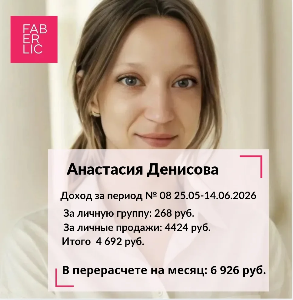 КОНСУЛЬТАНТ 3⃣%

Анастасия Денисова 💥💥💥