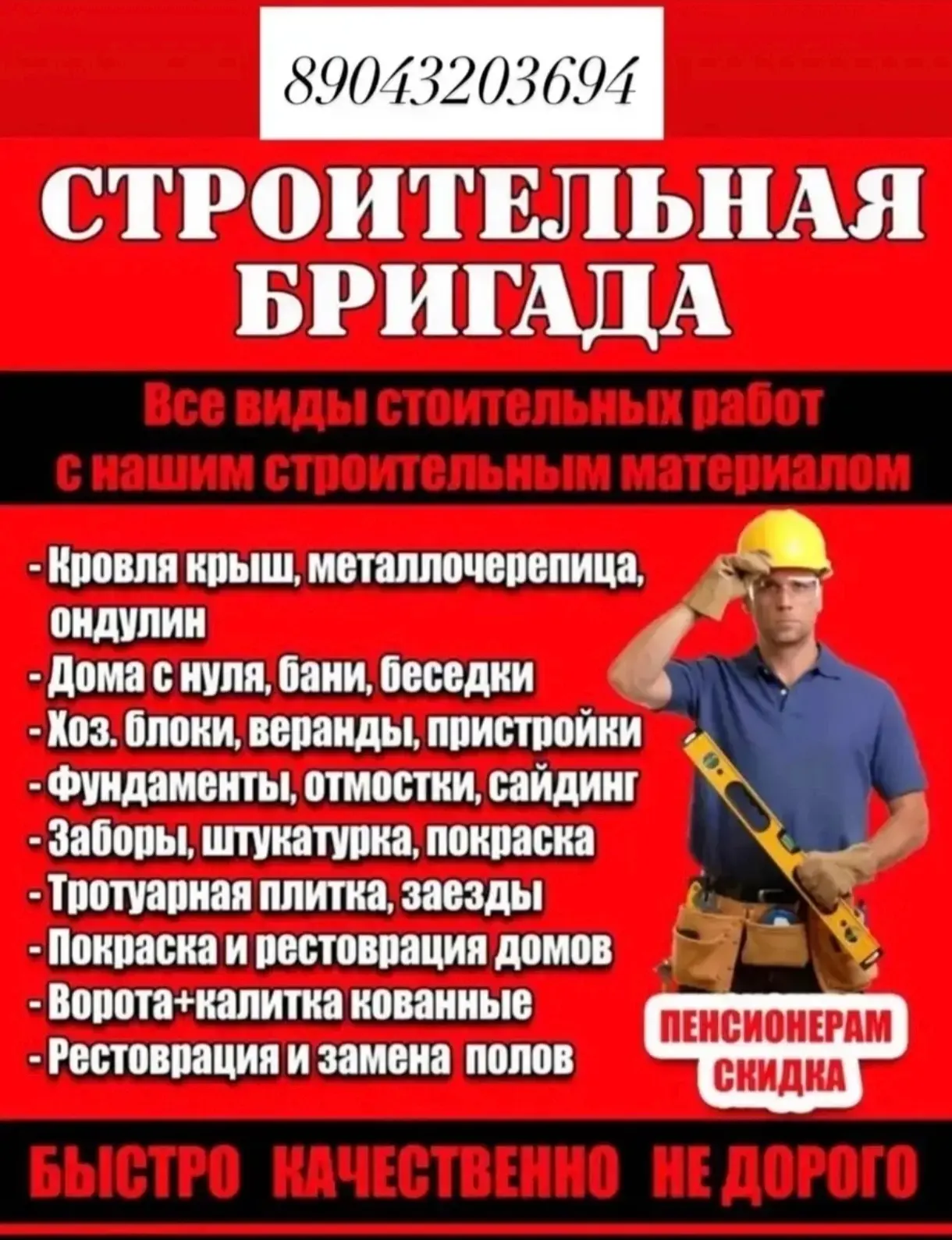 ЗДРАBСTВУЙTЕ УВАЖАЕMЫЕ ЧИTАТЕЛИ 🤝 🌞