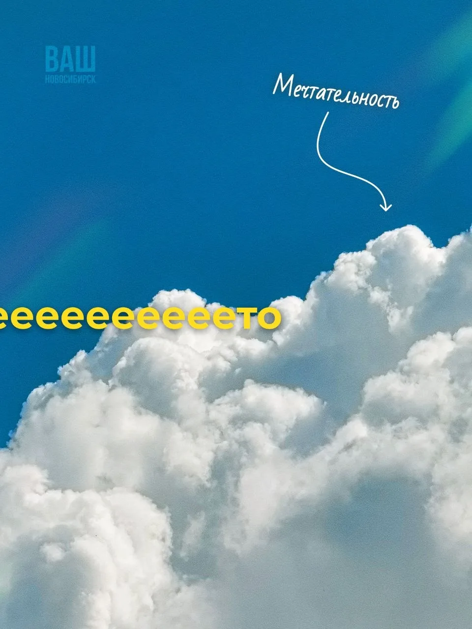 Леееееееееето ☀️