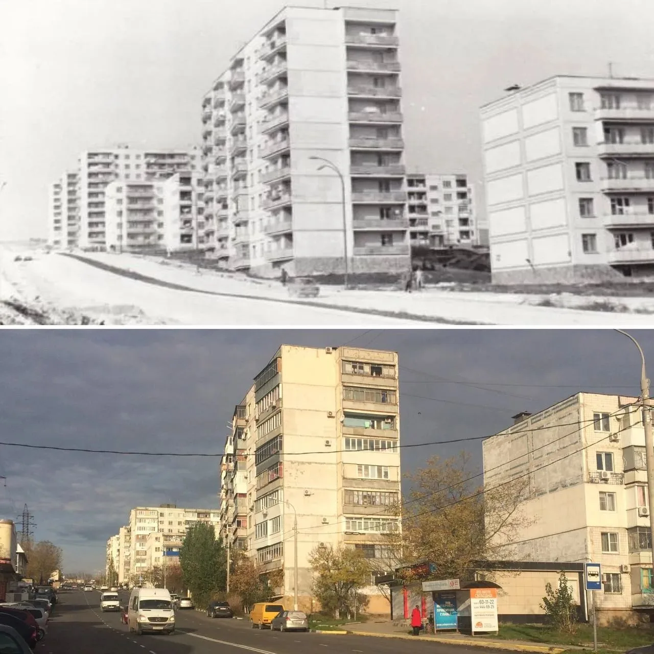 Как изменился Новороссийск: улица Волгоградская в 1980-х и в 2017 году.