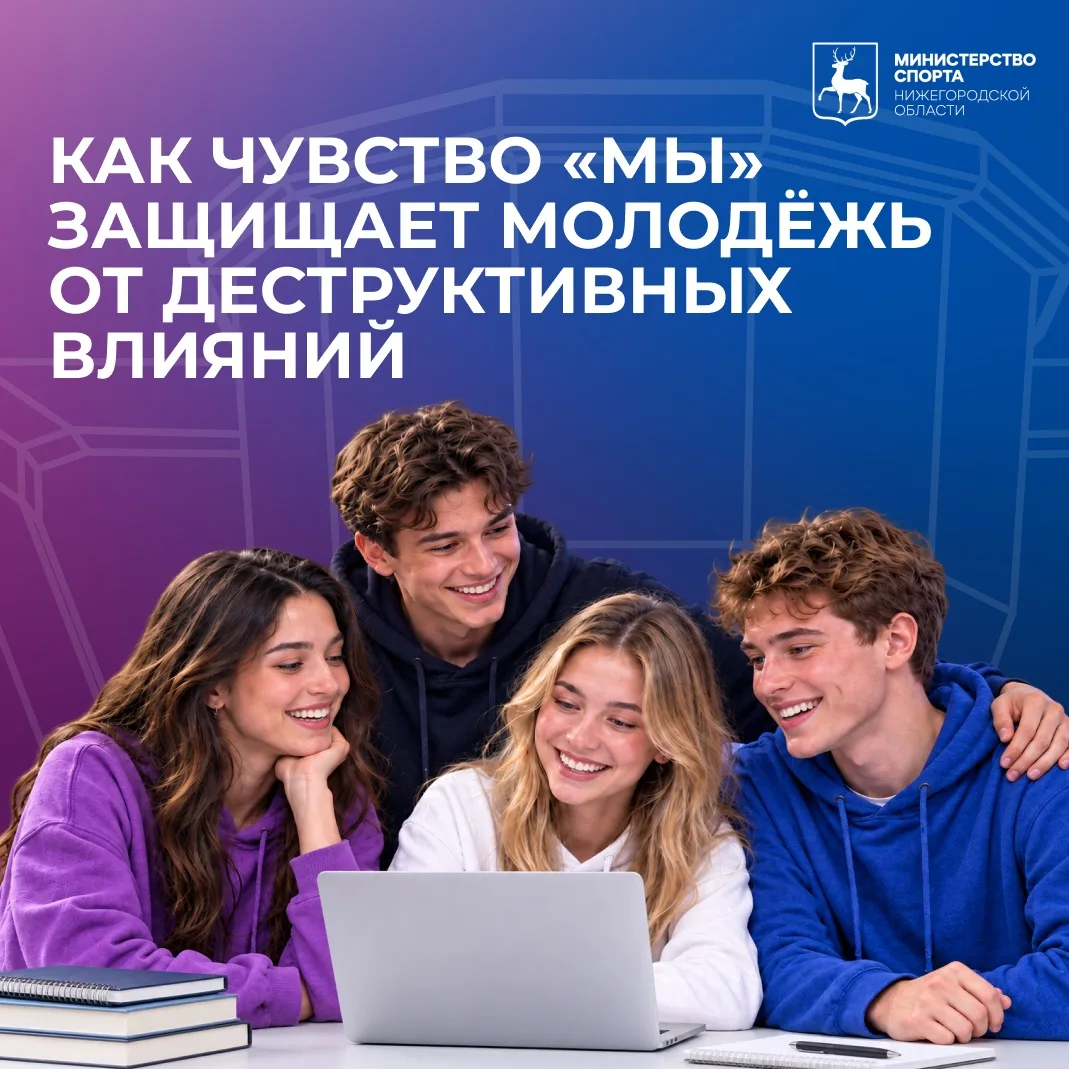 🤝 Как уберечь себя и своего ребёнка от чужого влияния?