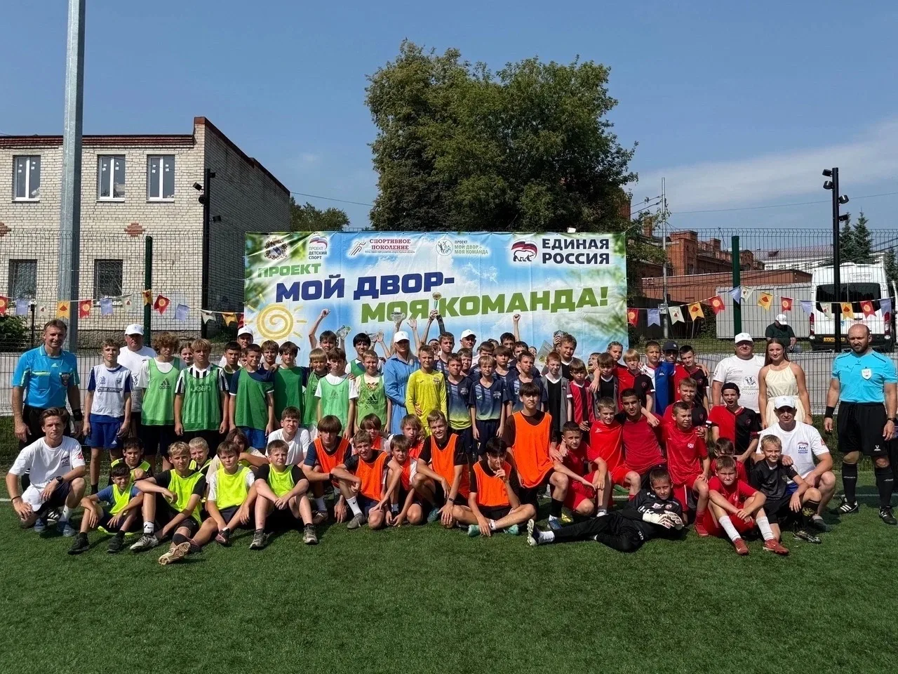 ⚽️ У каждого ребёнка должно быть спортивное детство! Это главная идея проекта «Мой двор...