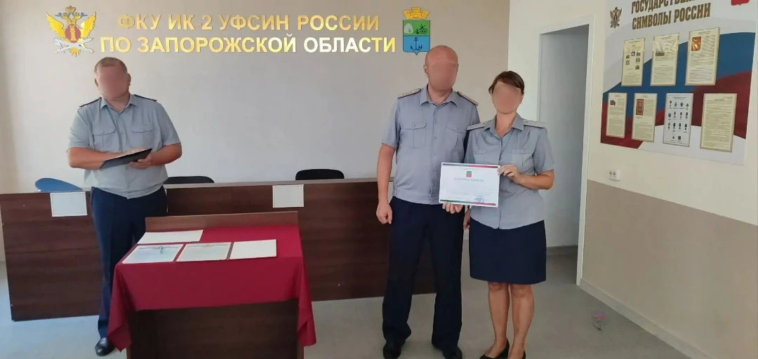 Молодые сотрудники ИК-2 присягнули на верность Отечеству