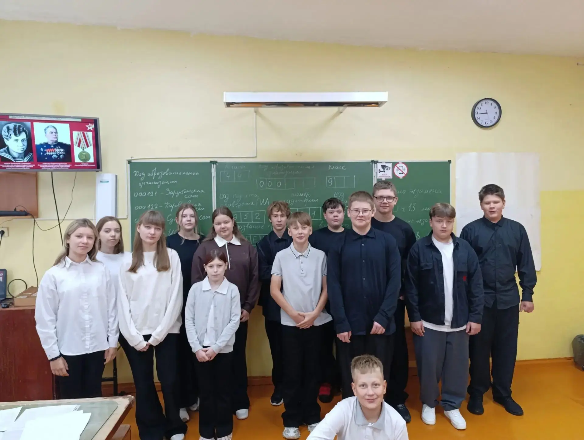 У семиклассников с Еленой Владимировной прошёл Урок Мужества "Последний бой Второй миро...