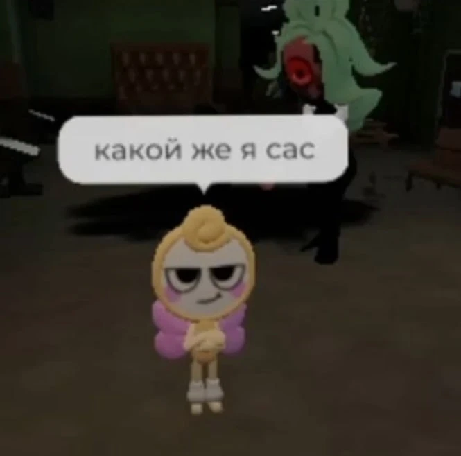 ❤️‍🩹 — аххахахаахаххаха
