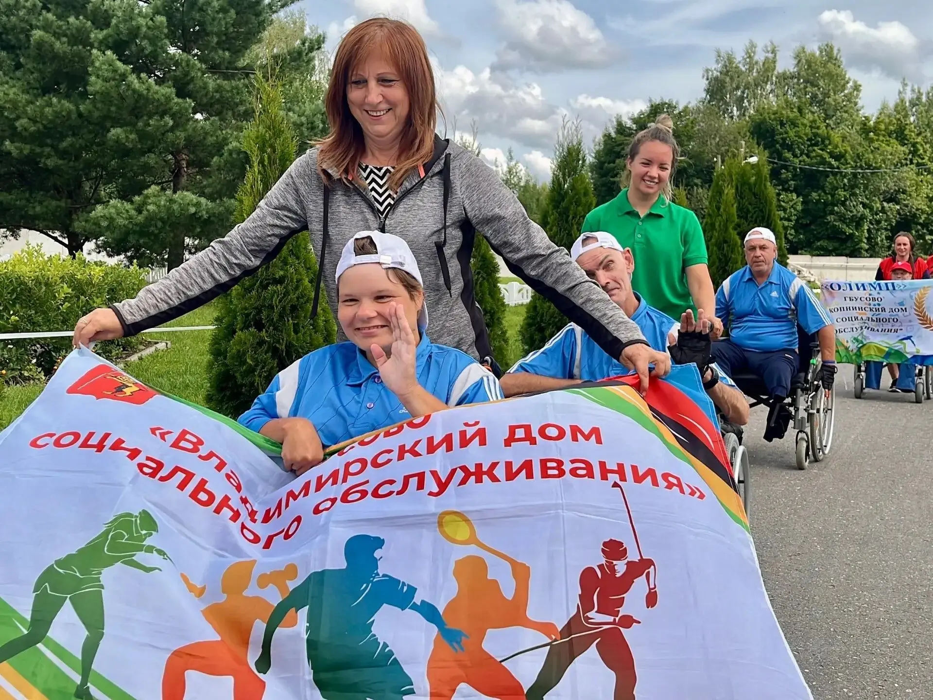 Итоги участия в областных соревнованиях «Мы вместе - все можем!»
Сборная нашего дома социального обс