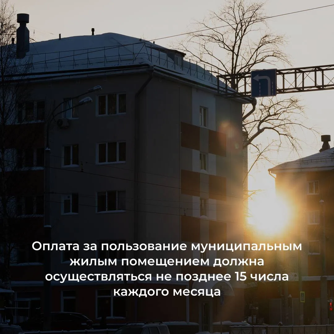 📌 В сегодняшней публикации напоминаем о том, что плата за содержание жилья и коммуналь...