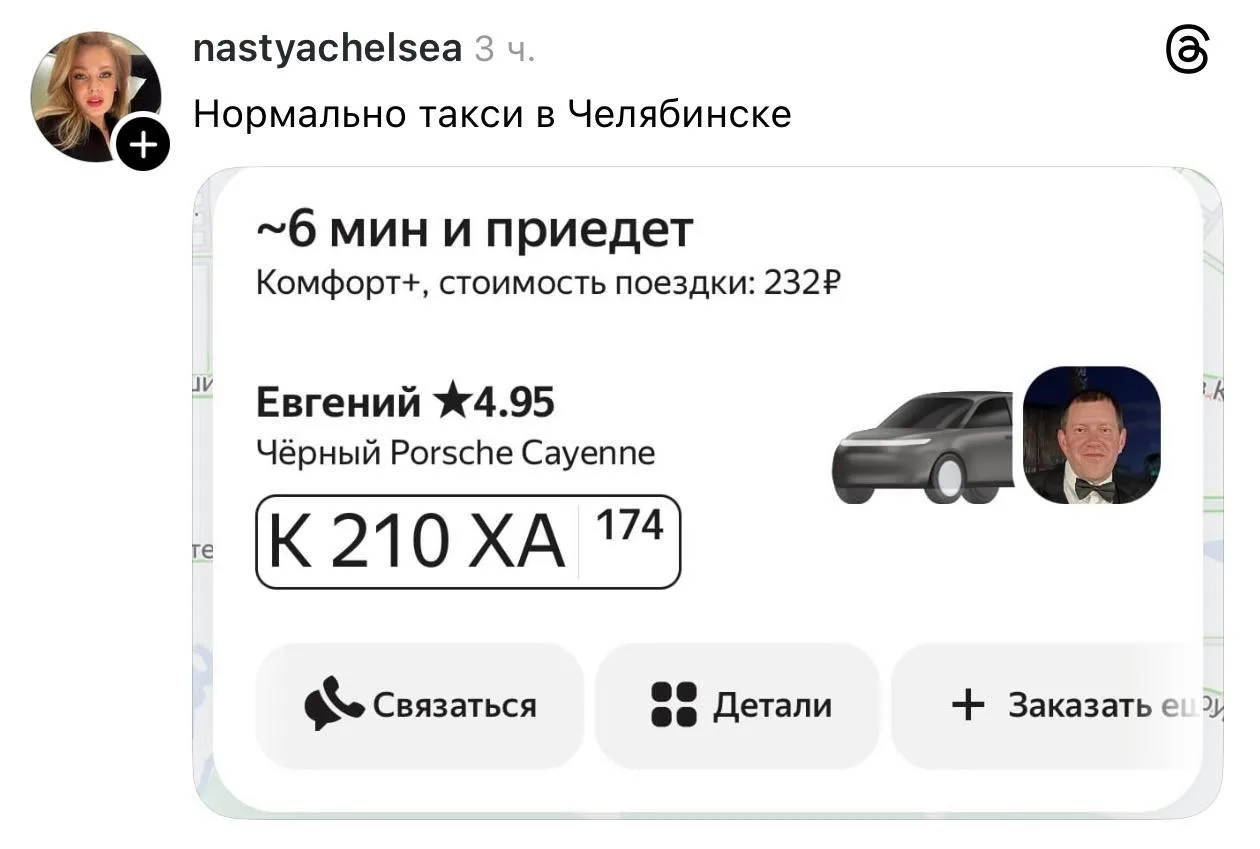 В Челябинске нашли того самого водителя, таксующего «для души».