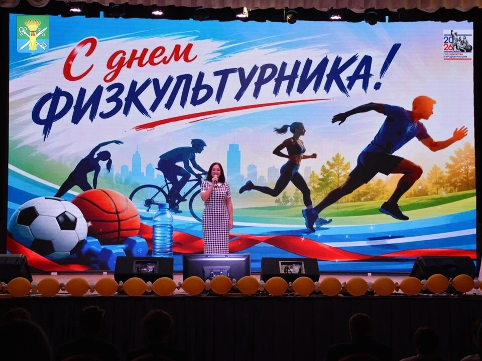 4 сентября в Петропавловском районном Доме культуры состоялось торжественное мероприяти...
