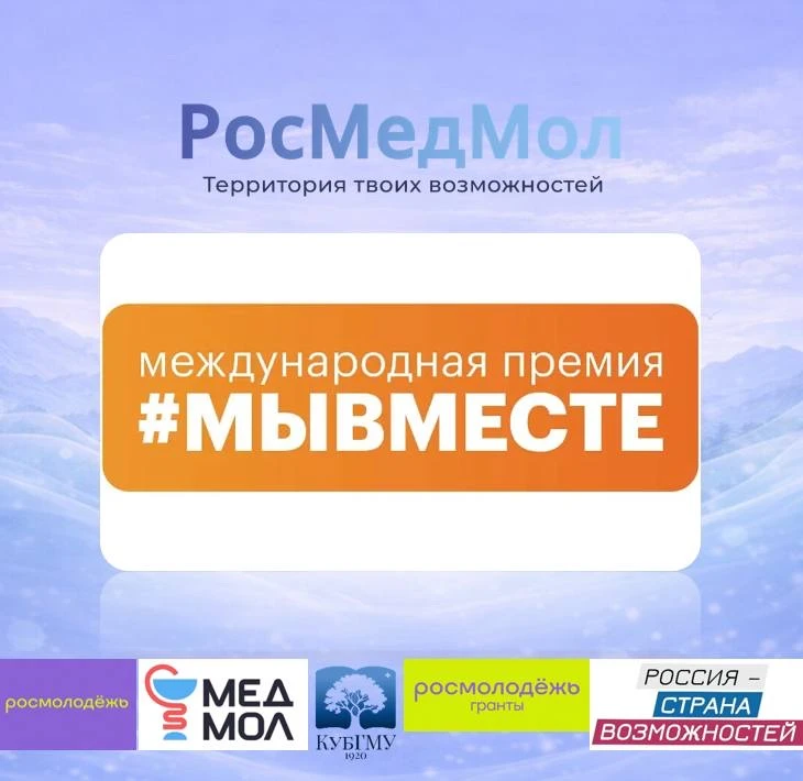 ⚡️ Успейте до 24 мая: ваш социальный проект может получить поддержку федерального масшт...