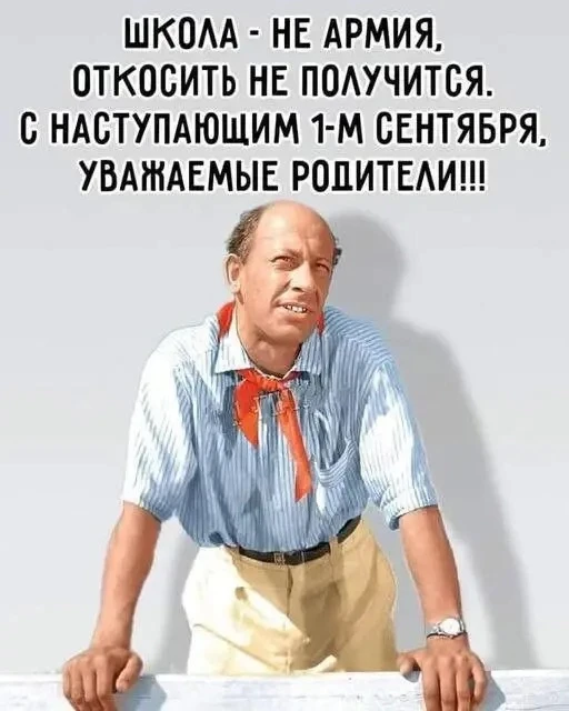 Доброе утро, друзья. Всем сил.