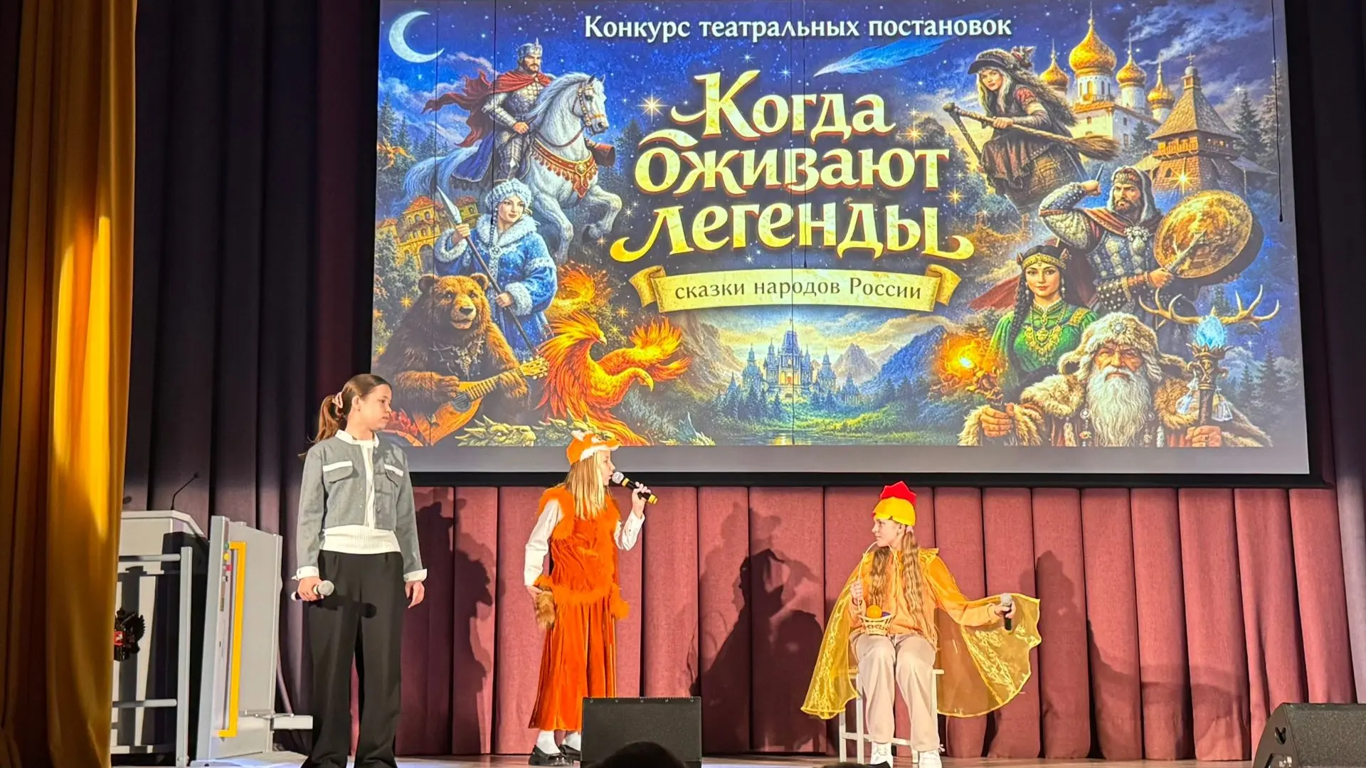 14 апреля мы стали свидетелями настоящего чуда! Конкурс театральных постановок «Когда оживают легенд