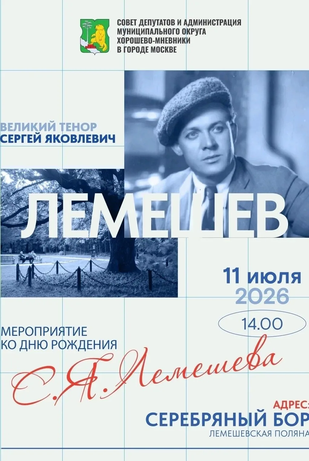 Дорогие друзья!