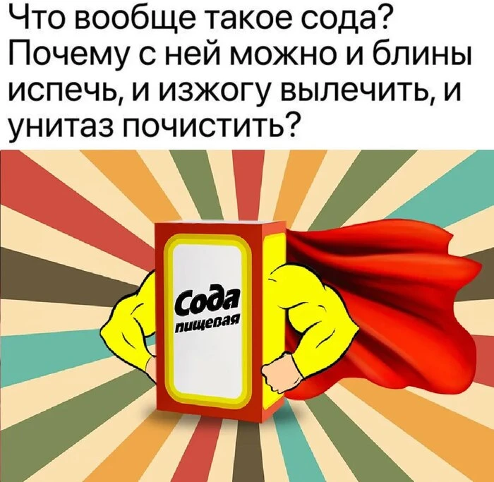 Изображение 1 к публикации «Терапевт твоего сердца»