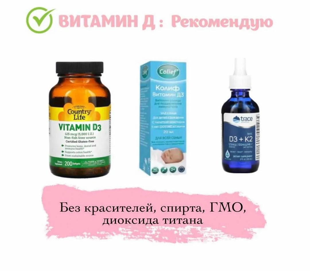 🔻 Как найти и вылечить причину роста Аденоидов?   🔻 Аквадетрим содержит токсичный бензиловый спирт, 