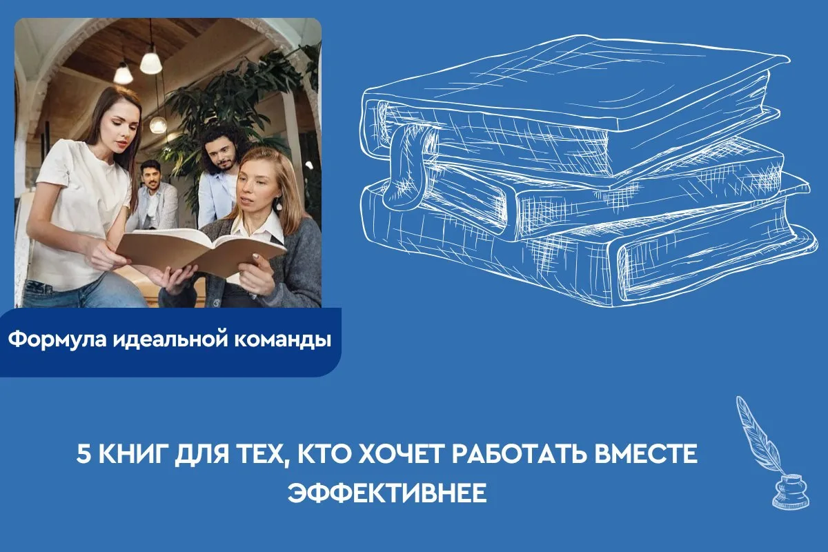 📉 В бизнесе многое зависит от эффективности работы команды. Если сроки горят, а сотруд...