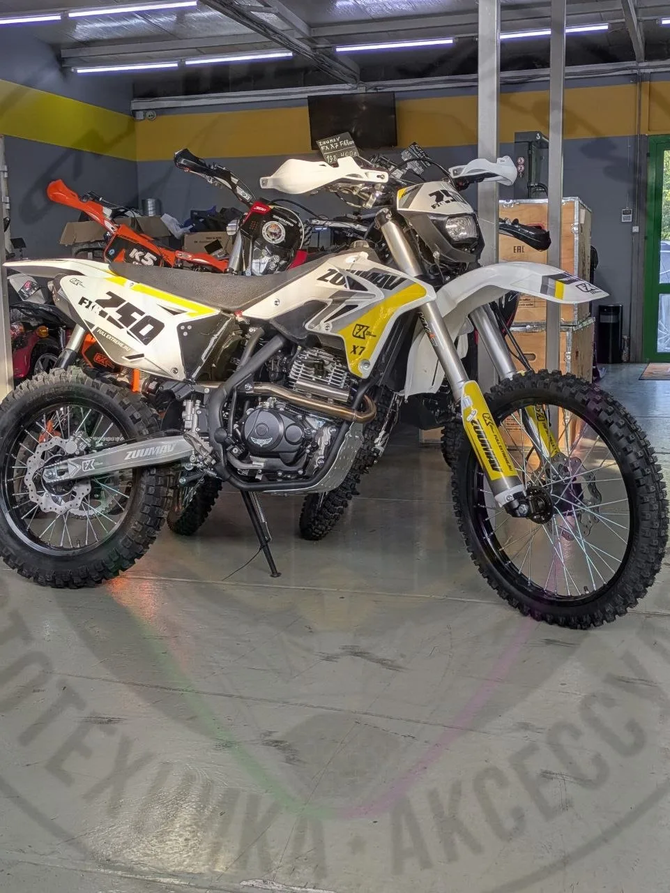 ZUUMAV FXR 250