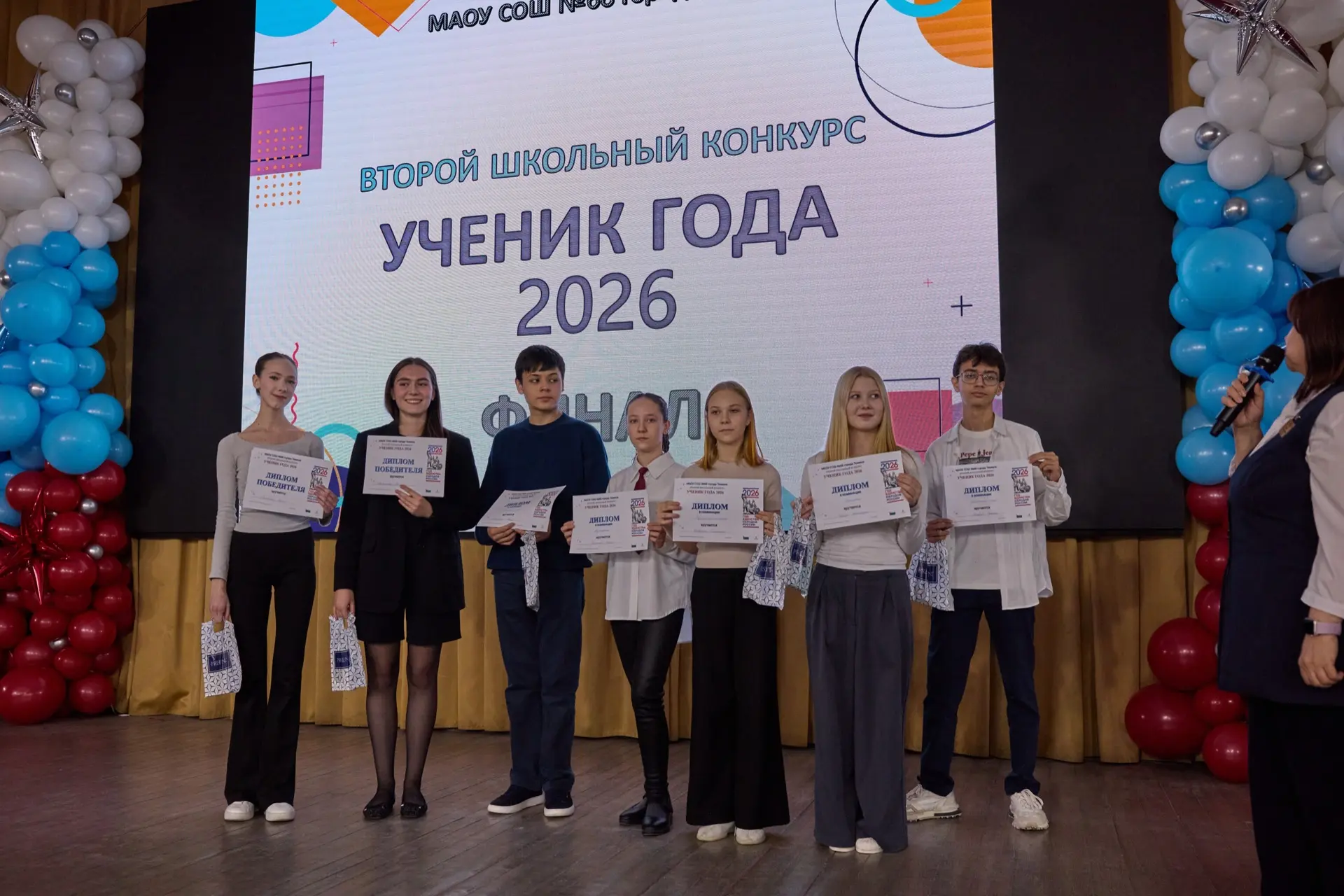 Финал «Ученика года — 2026»: Имена победителей названы! 🌟    Это было ярко, мощно и незабываемо! В н