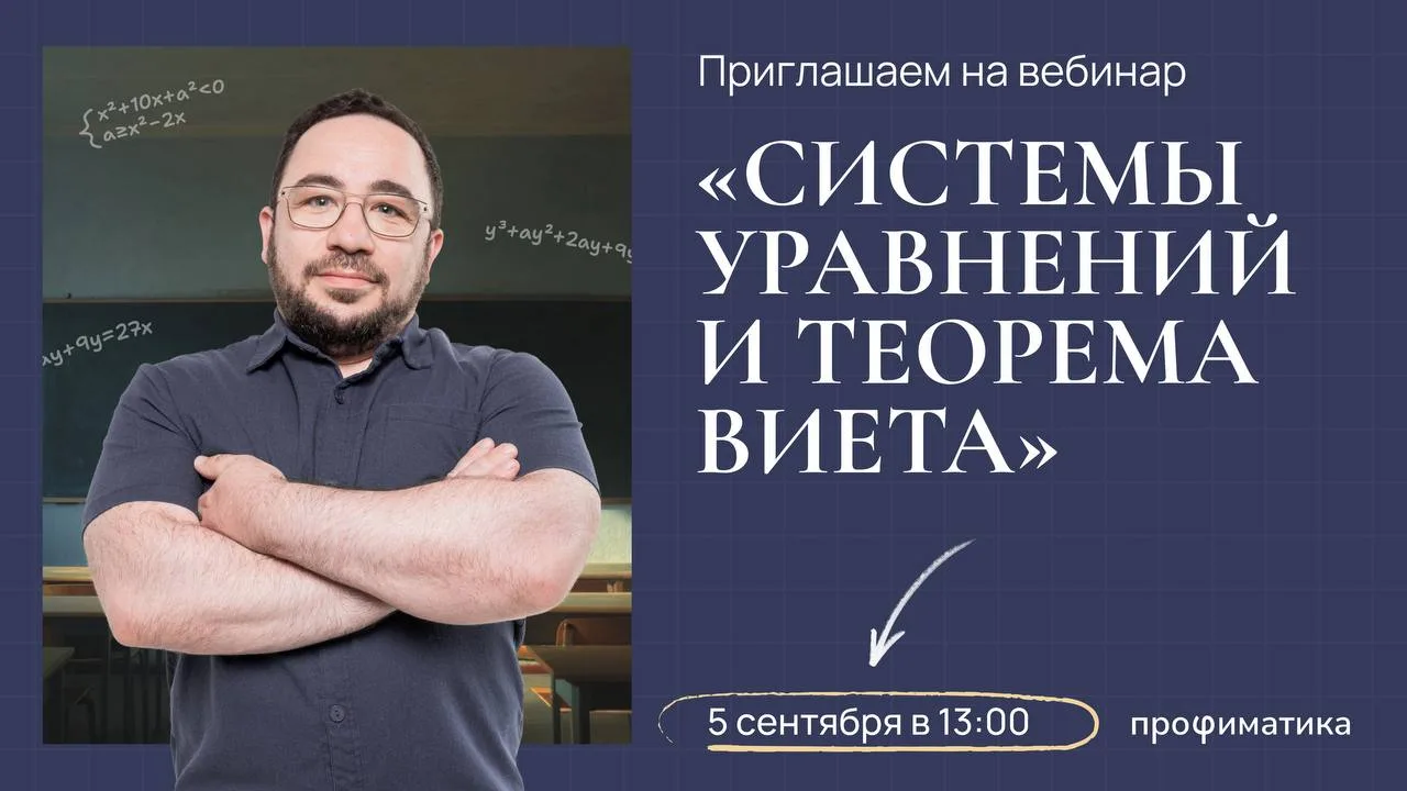 Коллеги, добрый день!