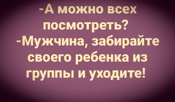 Когда,случайно,задал привычный вопрос... 🤣😂🤣

Подпишись на @smekhotera