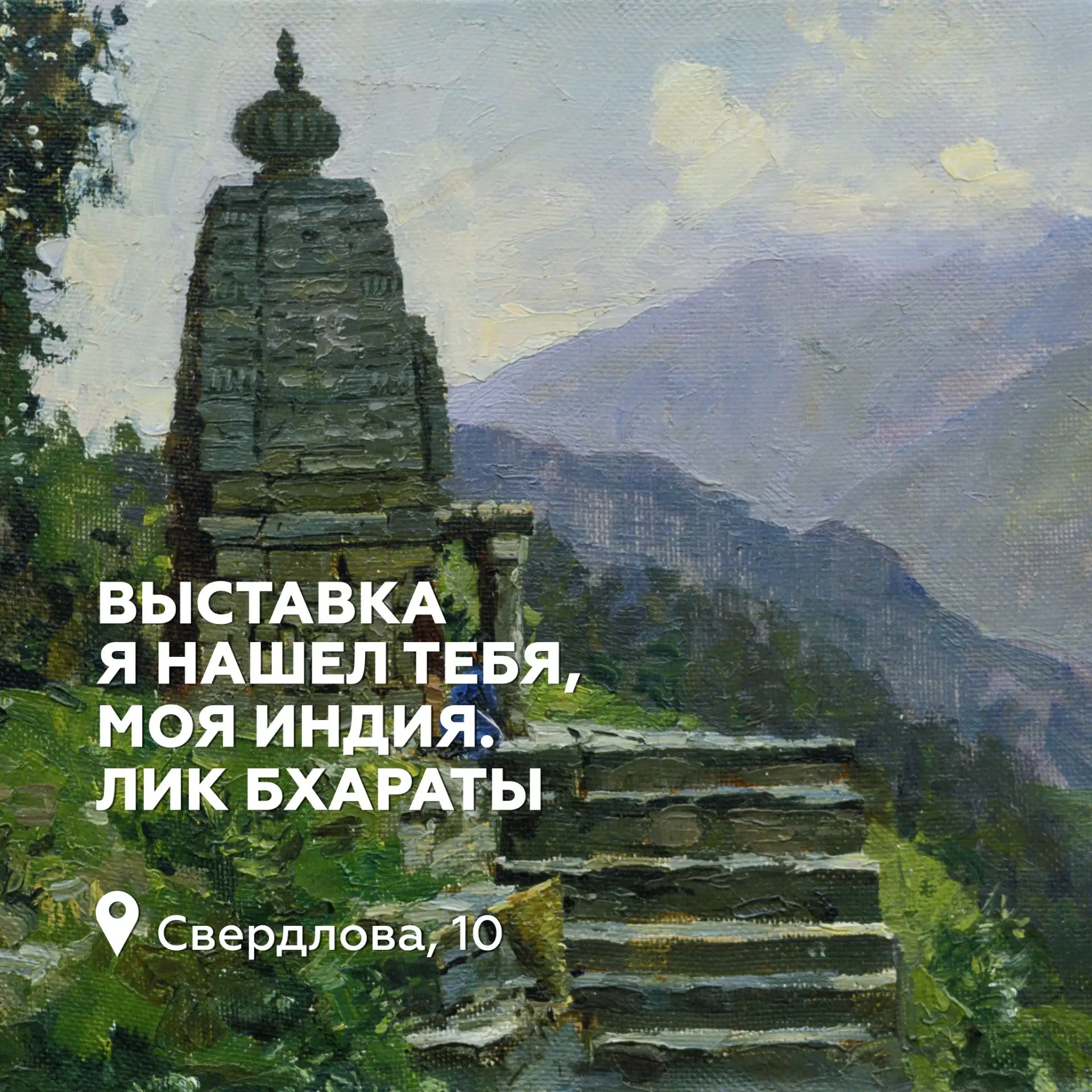 Строим планы на неделю
