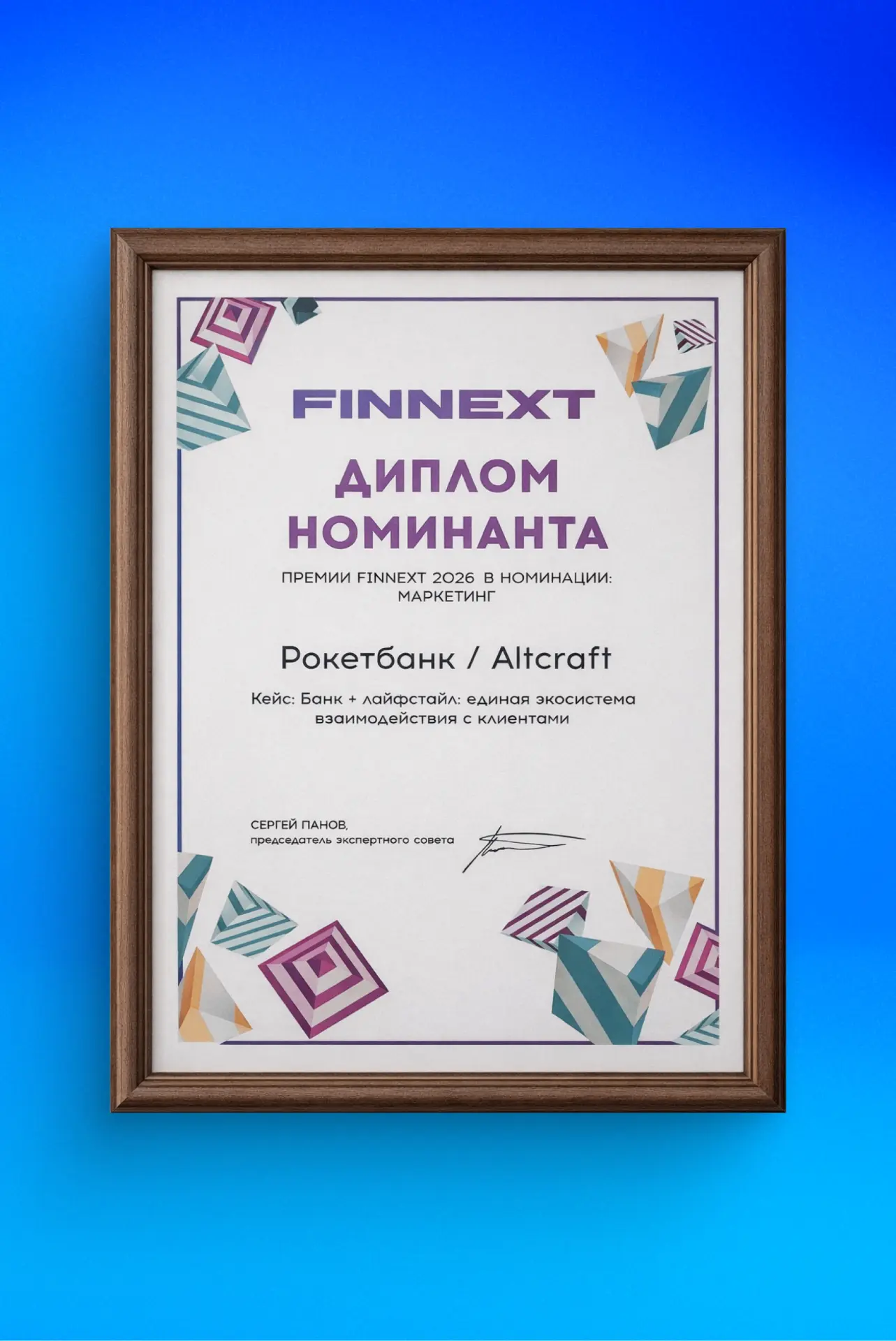 Altcraft и Рокетбанк — финалисты FinNext Awards 🚀 

Помните, мы выше рассказывали о кейсе с Рокетба