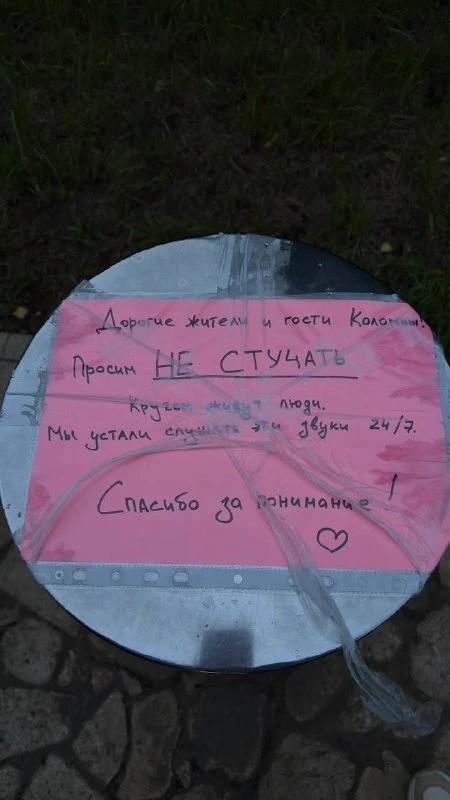 Крик души🐱

Тем, кому так понравились барабаны в обновлённом сквере «Блюдечко», стоит помнить про з