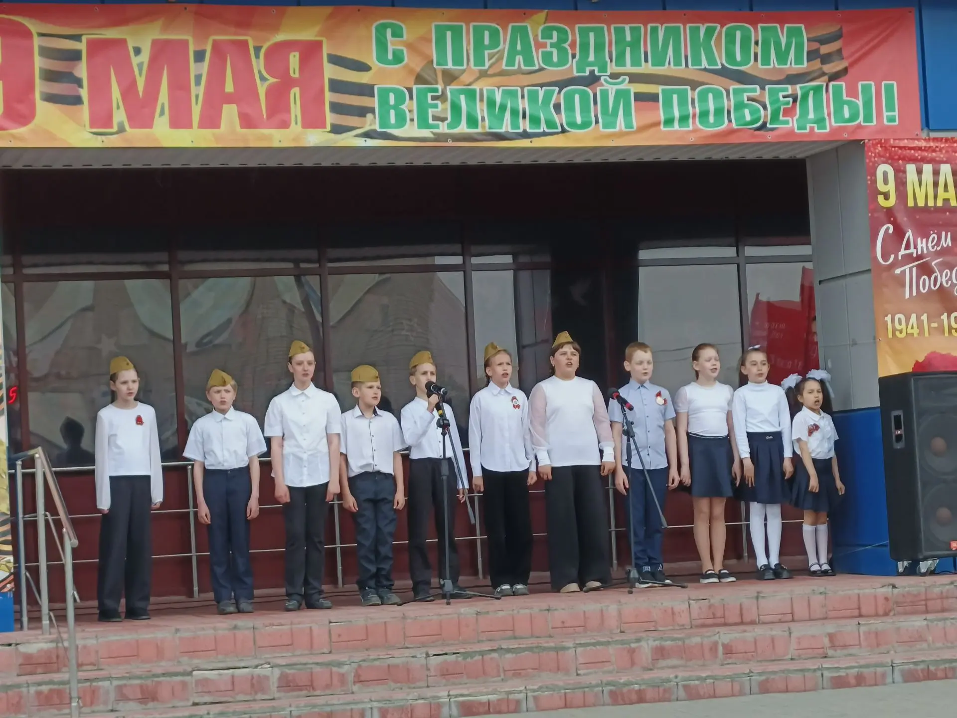 🌟С Днём Великой Победы!