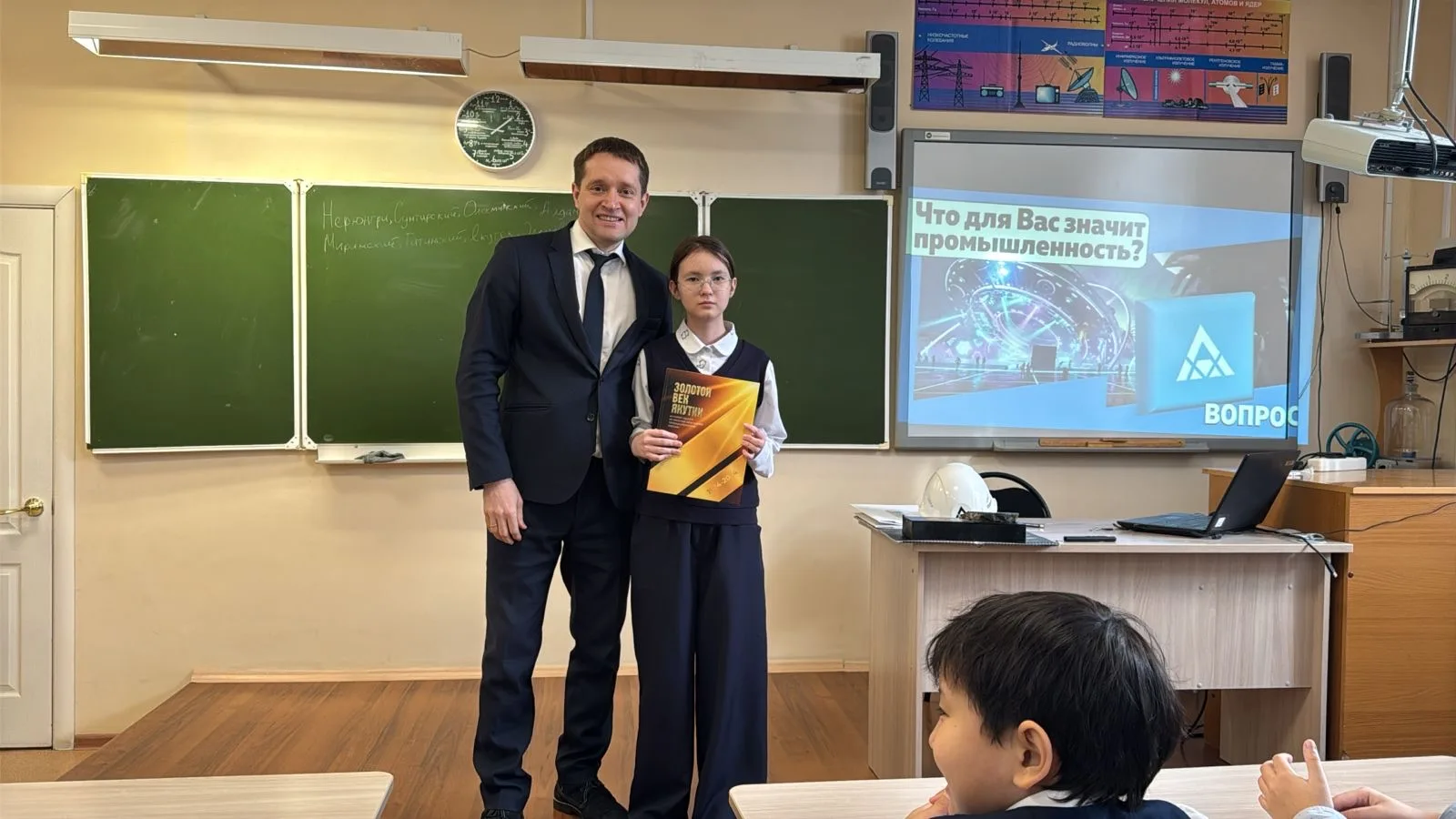 🎓Интересные и полезные встречи
