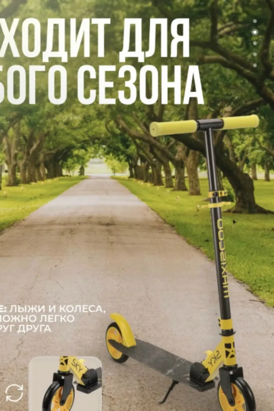 Пропал самокат в сквере ул. 30 лет Победы, если кто видел, сообщите по номеру телефона 89173138338.