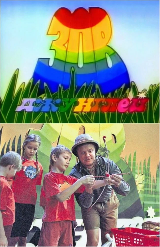 Зов джунглей 🥹