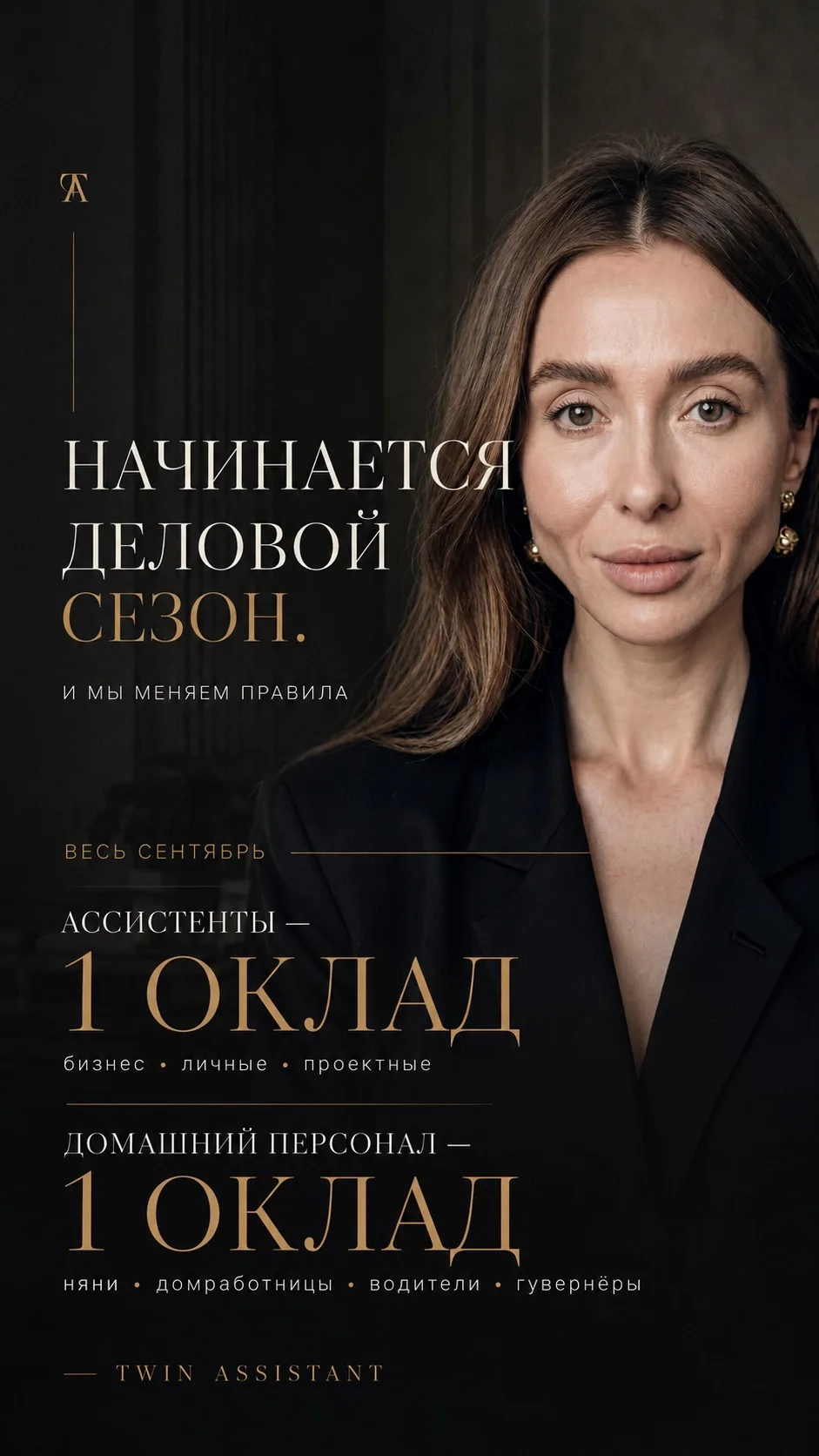 30 августа мы провели молебен святым заступникам предпринимателей — и вместе с более че...