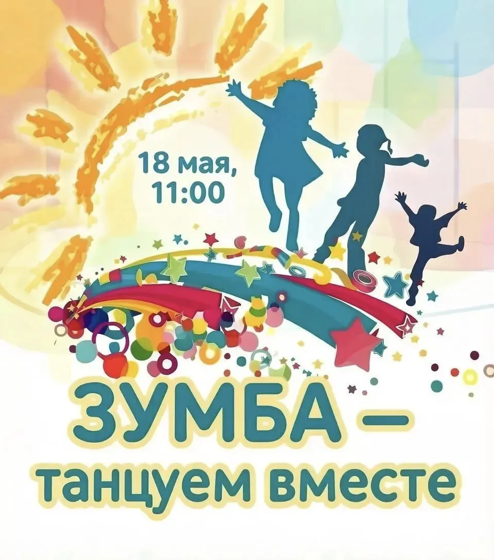Корпус - 2