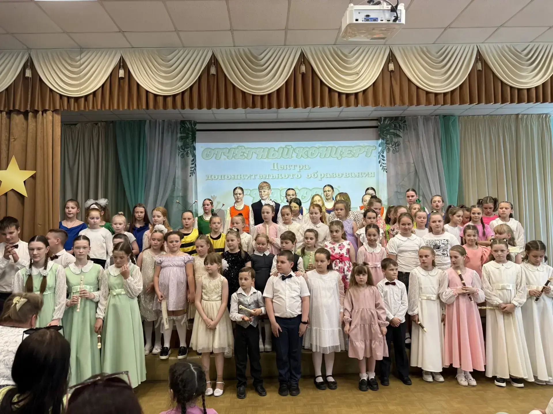 #ЦДО ✨ Праздник творчества: отчётный концерт Центра дополнительного образования!  20 мая  состоялся 