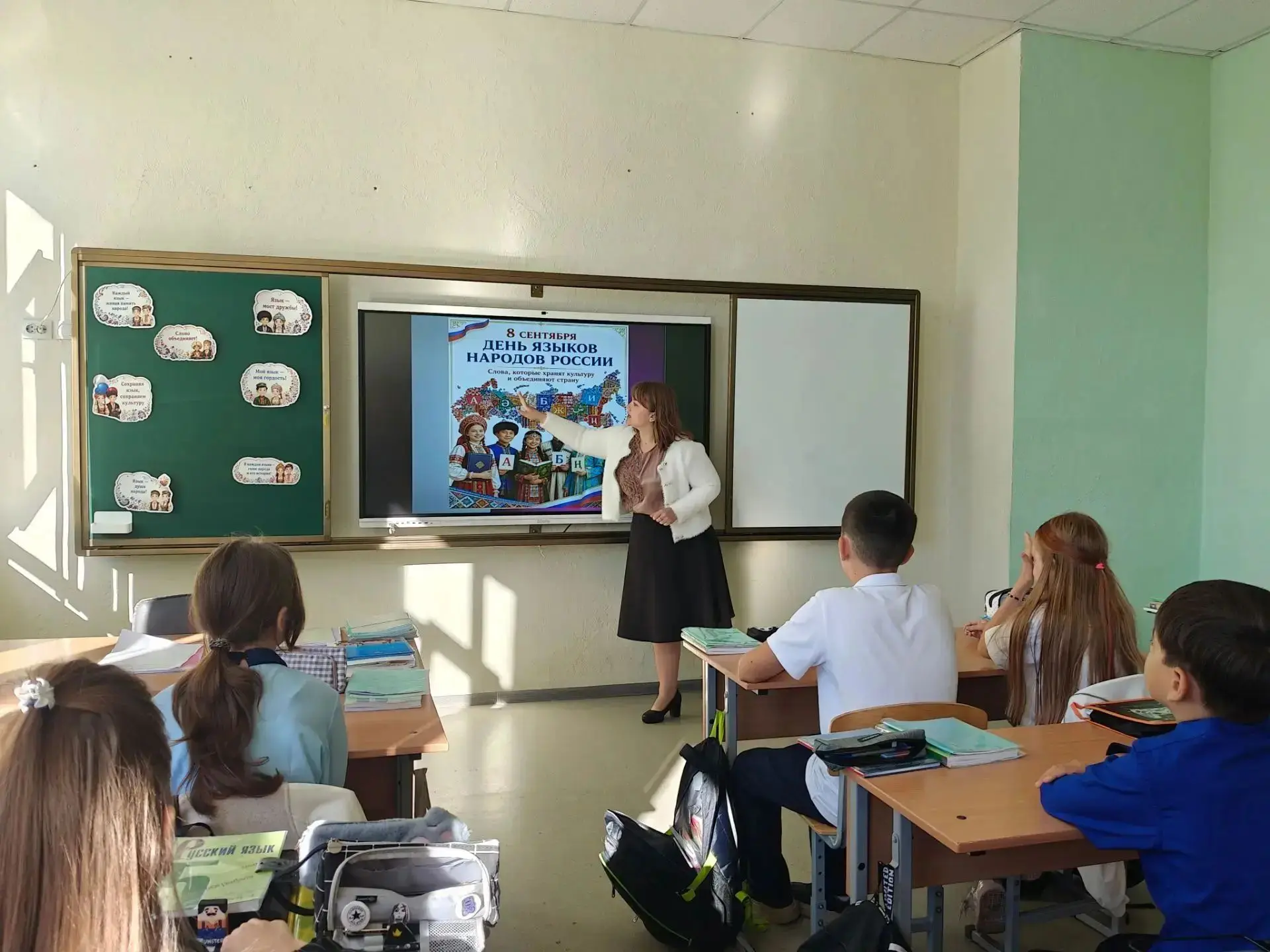 📚 8 СЕНТЯБРЯ —  МЕЖДУНАРОДНЫЙ ДЕНЬ ГРАМОТНОСТИ