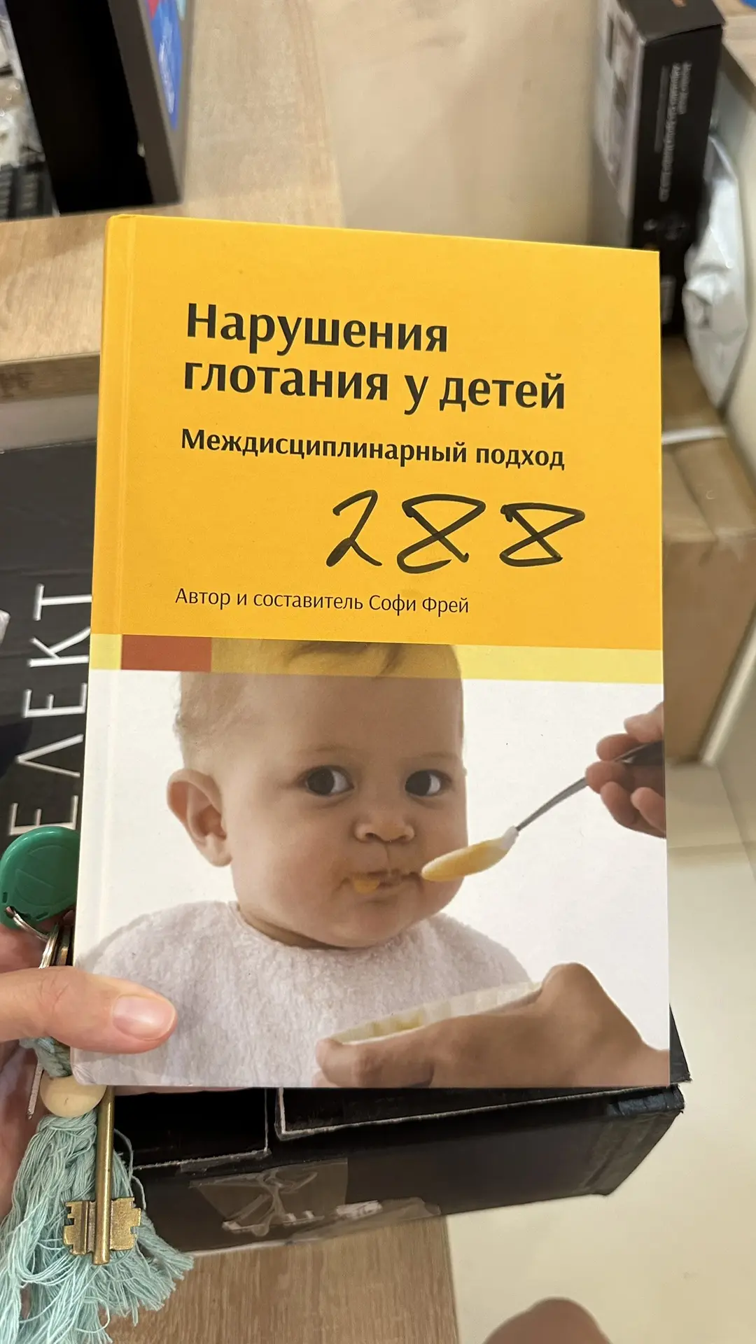 Очень давно планировала купить эту книгу