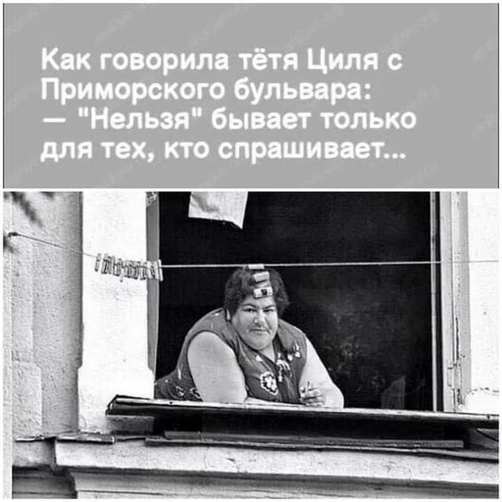 😜Таки очень смешно🌚