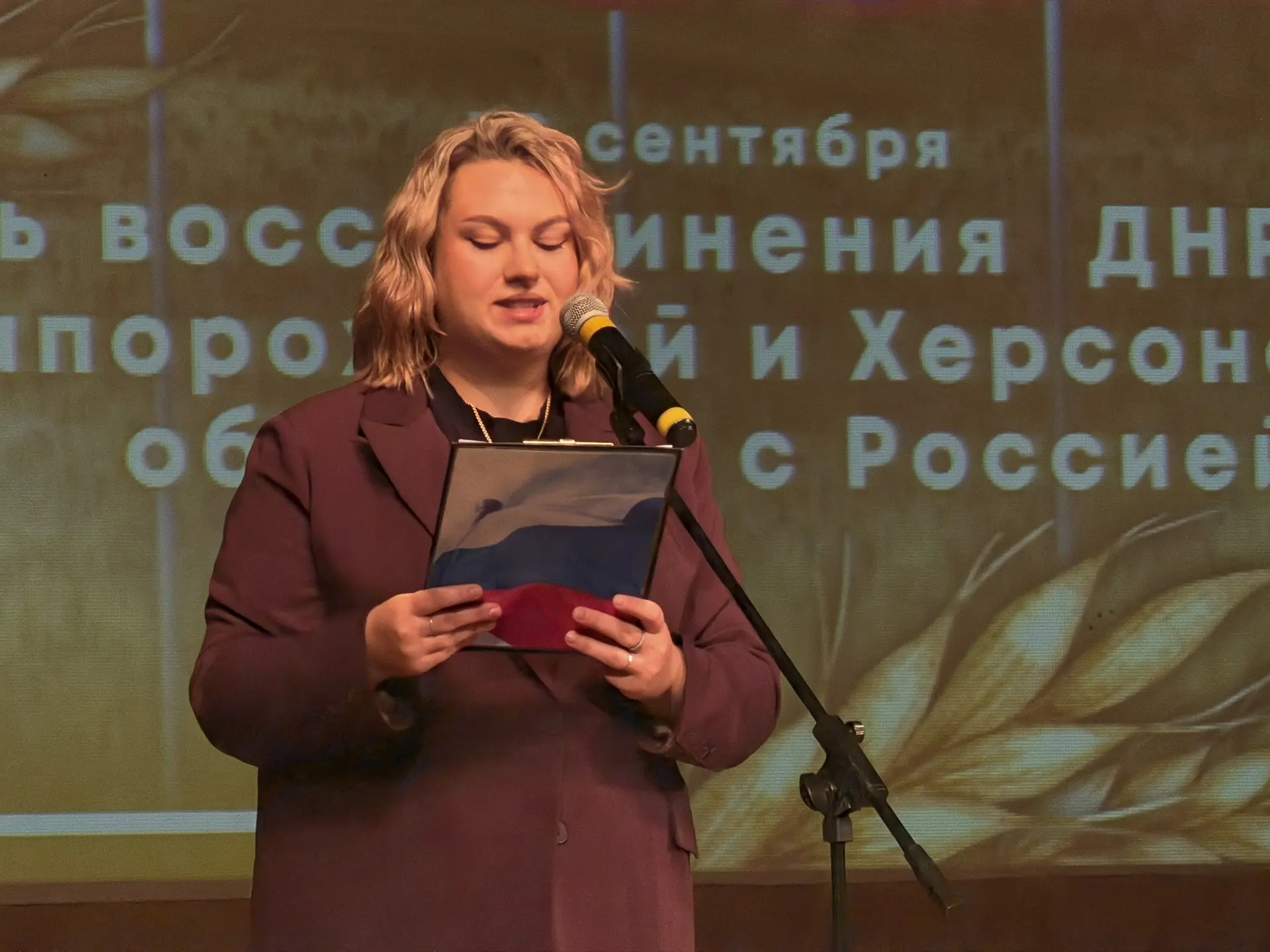 🇷🇺 Сегодня в  Степаньковском Доме культуры состоялось информационно-просветительное м...